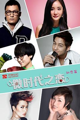 《9413国语》电影高清完整版