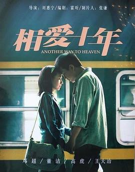 《手术直播间》电视剧高清全集