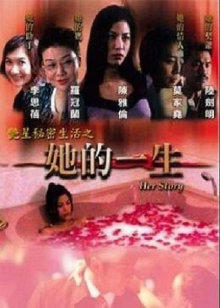《爱丽丝蒸腾奇案》电影高清完整版
