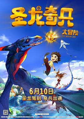 《我老公的煤气灯:摩根·梅泽尔的故事》电影高清完整版
