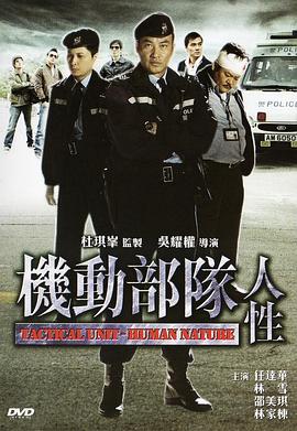 《脚印》电视剧高清全集