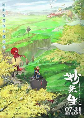 《北好莱坞》电影高清完整版