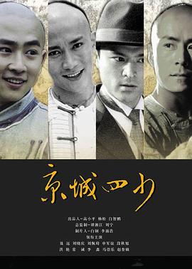 《红色警戒2017》电影高清完整版