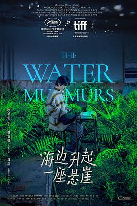 《雪域丹青》电影高清完整版
