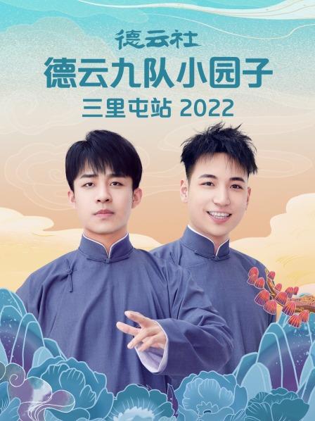 《洁白》电影高清完整版