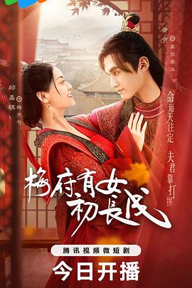 《无声的反抗》电影高清完整版