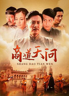 《孤堡疑云》电影高清完整版