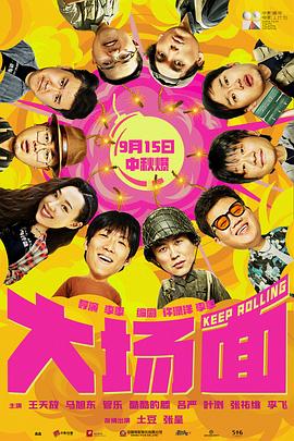 《传教士第一季》电视剧高清全集