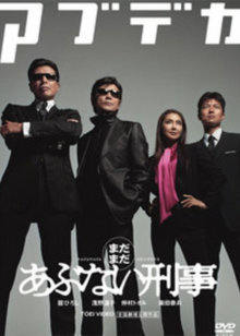 《王者全国第二季》动漫高清全集