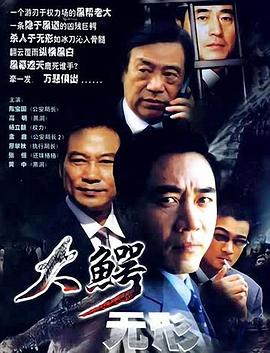 《黑夜传说4：觉悟国语》电影高清完整版