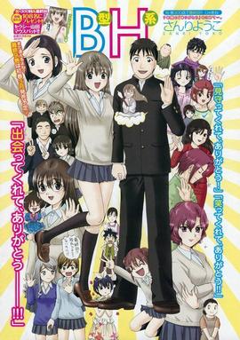 《摇滚救妻》电影高清完整版