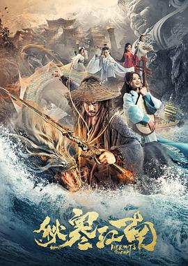 《奥秘博士：逝世星球》电影高清完整版