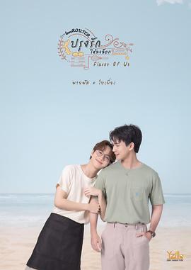 《亲吻姐姐OVA》动漫高清全集