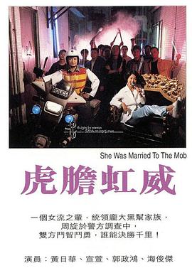 《1812：枪马队之歌》电影高清完整版