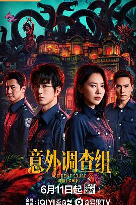 《狄仁杰之对岸奇花》电影高清完整版