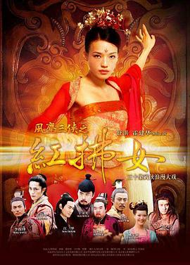 《透视之眼》电影高清完整版