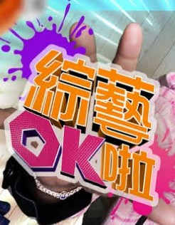 《透视之眼》电影高清完整版