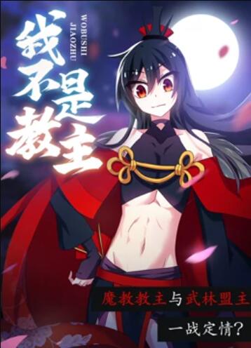 《学徒》电影高清完整版