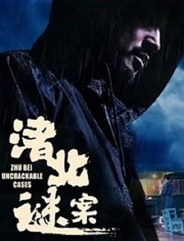 《基督最终的引诱》电影高清完整版