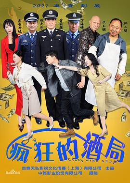 《此生注定便是你·动态漫》动漫高清全集