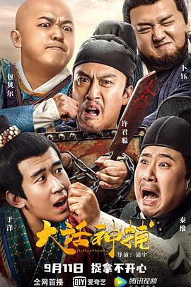 《东邻西舍第六季》电视剧高清全集