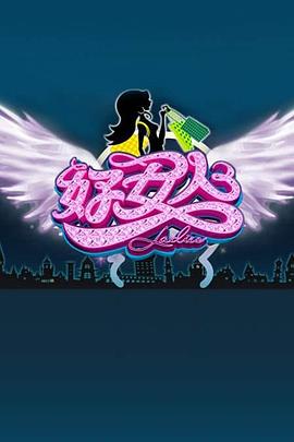 《作呕》电影高清完整版