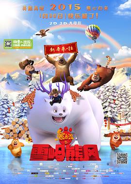 《阴守忍者》动漫高清全集