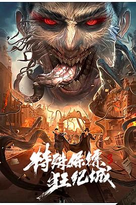 《你说的都对》综艺高清完整版