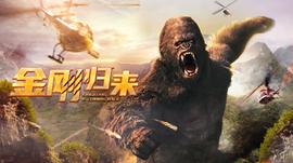 《异象》电影高清完整版
