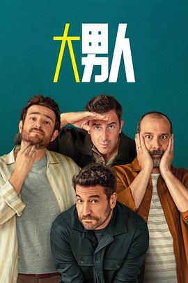 《绿魔之夜》电影高清完整版