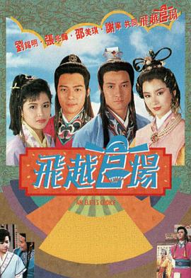 《奥德赛：海神的咒骂》电影高清完整版