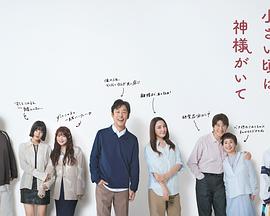 《古宅老友记第四季》电视剧高清全集