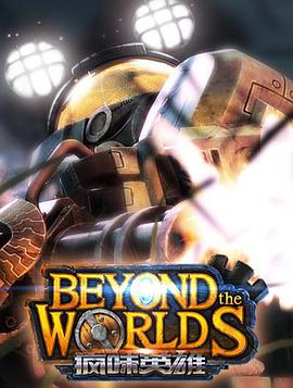 《范保德》电影高清完整版