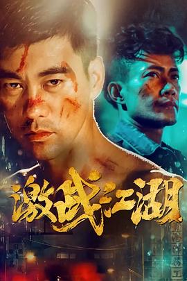 《超能路人甲》电视剧高清全集