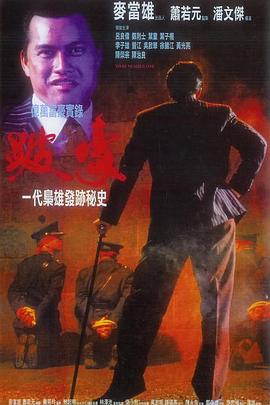 《哥谭骑士》电视剧高清全集