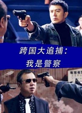 《鸳梦重温》电影高清完整版