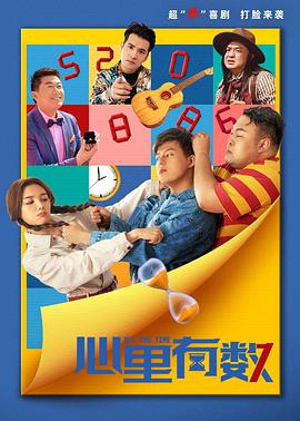 《鉴罪女法医之魇始》电视剧高清全集