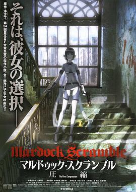 《考拉大冒险》电影高清完整版