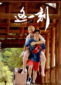 《考拉大冒险》电影高清完整版