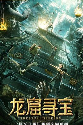 《大地母亲2018》动漫高清全集