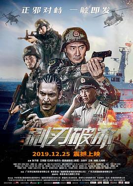《穿越巴黎》电影高清完整版