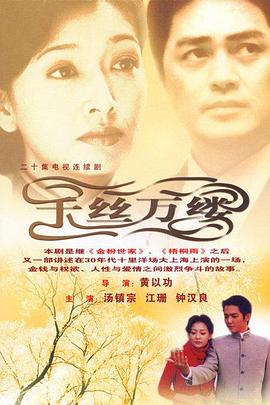 《超级八》电影高清完整版