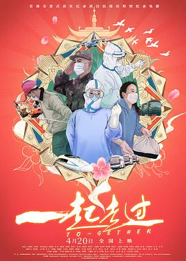 《女侦探与辣手摧花：巴黎连环杀人案》电影高清完整版