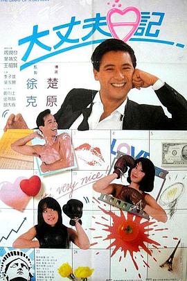 《女侦探与辣手摧花：巴黎连环杀人案》电影高清完整版