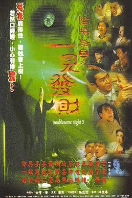 《超决战！贝利亚银河帝国》电影高清完整版