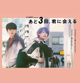 《格尔达【影视说明】》电影高清完整版