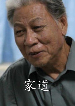 《百变大咖秀第四季》综艺高清完整版