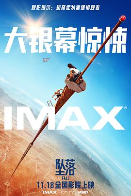 《别那么自豪》电视剧高清全集