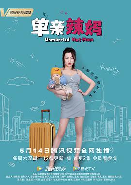 《二龙湖·村暖花开2》电视剧高清全集