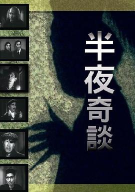 《赛尔号大电影3之战神联盟》动漫高清全集